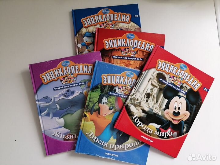 Детские книги энциклопедии