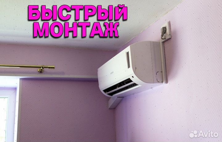 Кондиционе