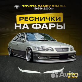 Реснички на фары TOYOTA CAMRY GRACIA 1999-2001г под покраску 2 шт.