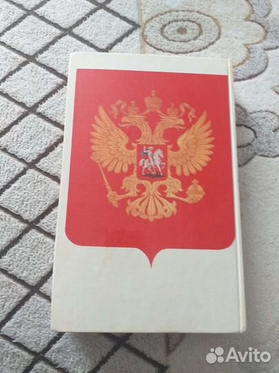 Книга Москва осень 93