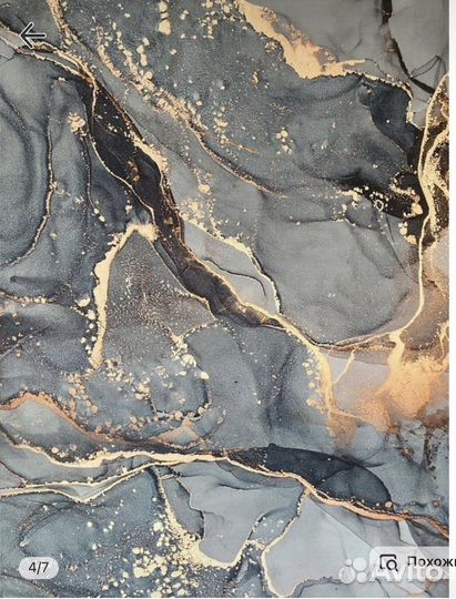 Коврик 120/160