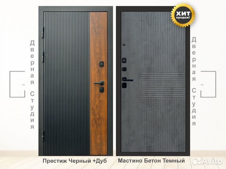 Входная дверь Престиж / с зеркалом и мдф