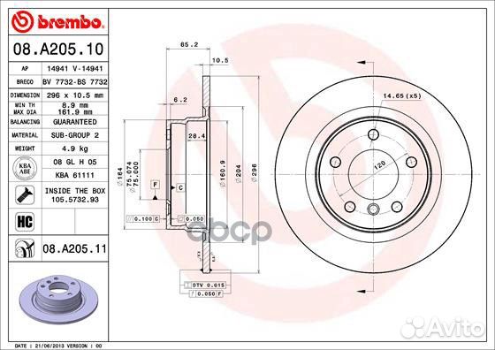 Диск тормозной 08A20511 Brembo