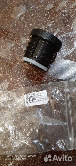 Крышка для термоса