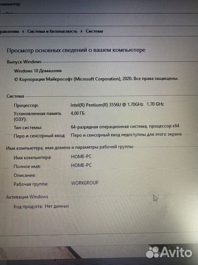 Ноутбук Acer Extensa 2510 Z5WBH торг