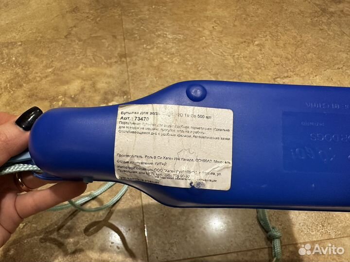 Бутылка для воды Хаген Dogit H2O To GO 500 мл