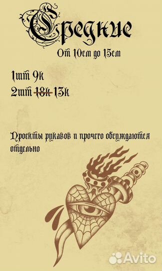 Татуировки Old school tattoo олд скул тату