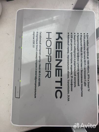 Keenetic Hopper (KN-3810) wifi 6 KN-3810 на гарант