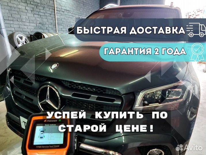 Датчик давления в шинах мерседес