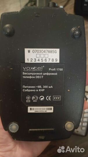 Радиотелефон - Voxtel / Gigaset / Panasonic - 3шт