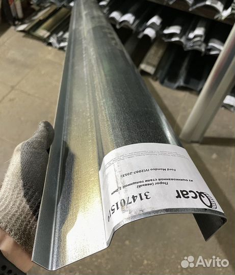 Порог правый Ford Mondeo 4 2007-2013 (1мм)