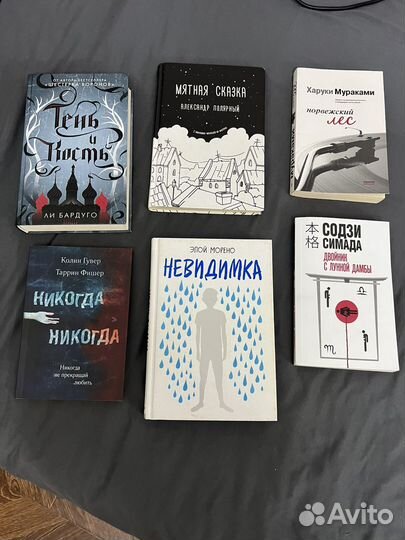 Книги