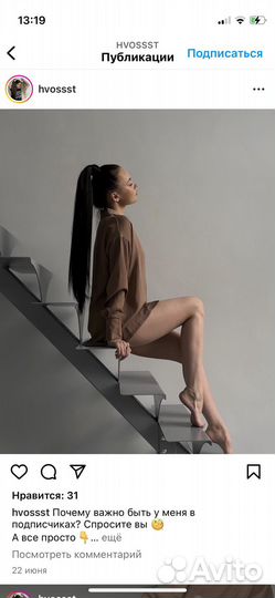 Накладные хвосты/хвосты на резинке/шиньоны