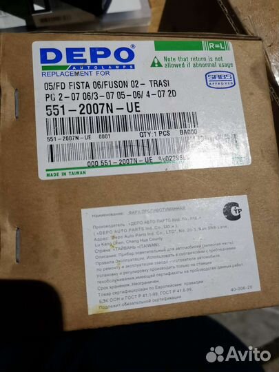 Противотуманные фары рено дастер, логан, сондеро