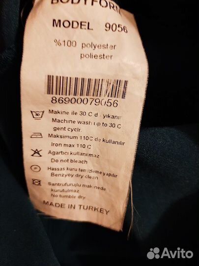 Платье, р-р 44