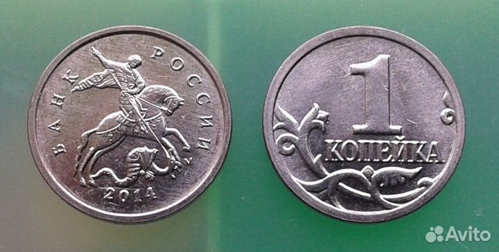 Нечастая погодовка, монеты РФ с 1997г