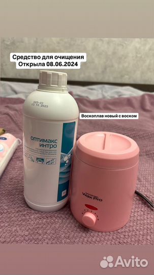 Набор материалов бровисту 28 предметов