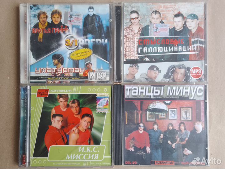 Cd диски