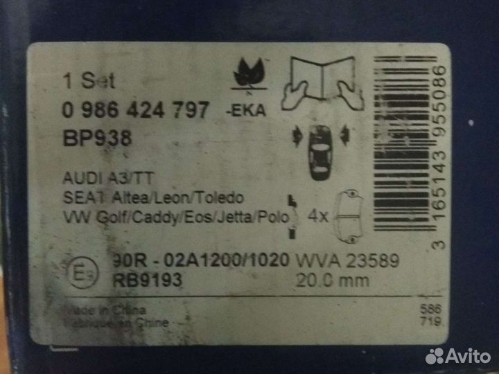 Авто запчасти для иномарок