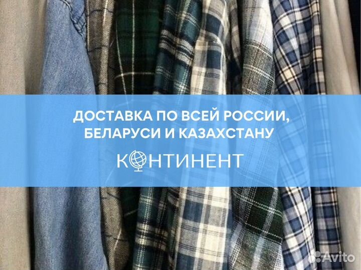 Секонд хенд оптом одежда