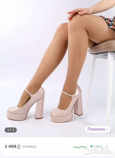 Туфли женские 38 размер