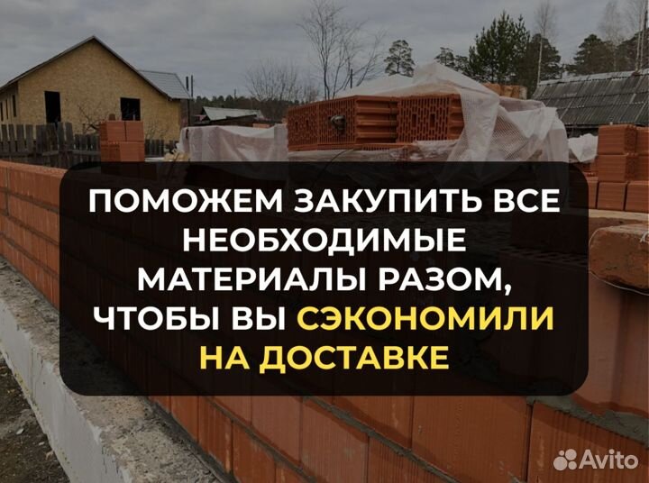 Теплая керамика Керамические блоки Porotherm 51