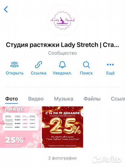 Продаю абонемент