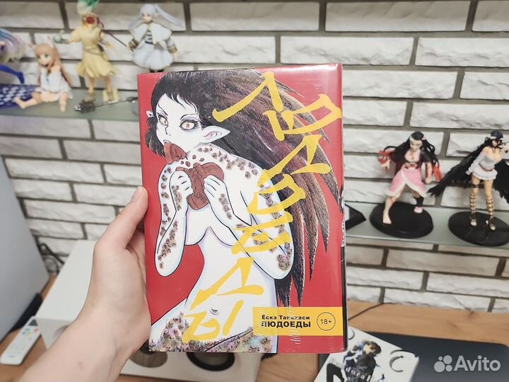 Манга Людоеды