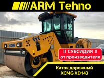 Дорожный каток XCMG XD143, 2023