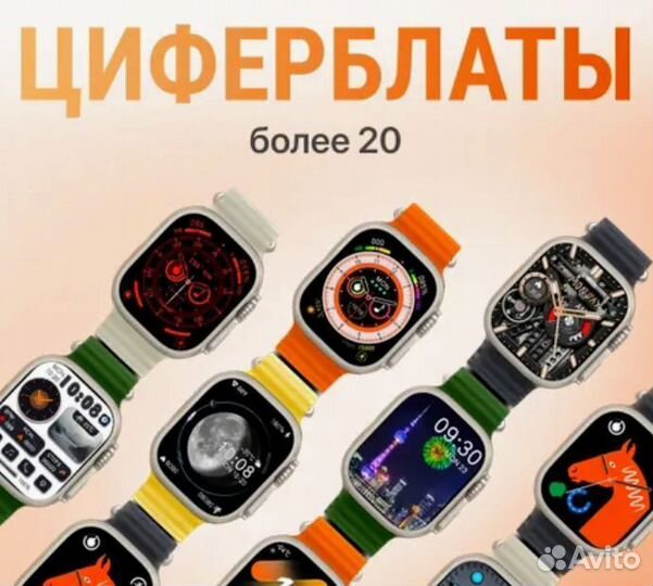 Смарт часы Watch 10 Ultra 2 мужские женские Apple