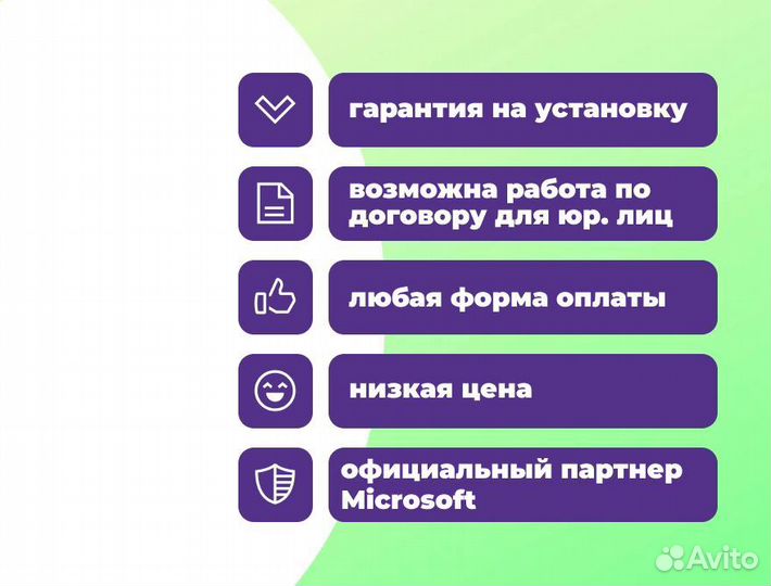 Windows 10 Home ESD Электронный ключ