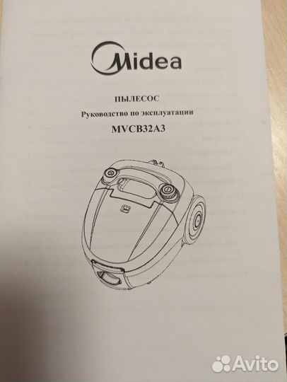 Пылесосы бу для дома