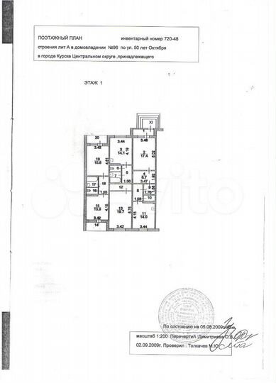 Свободного назначения, офисное, 135.3 м²