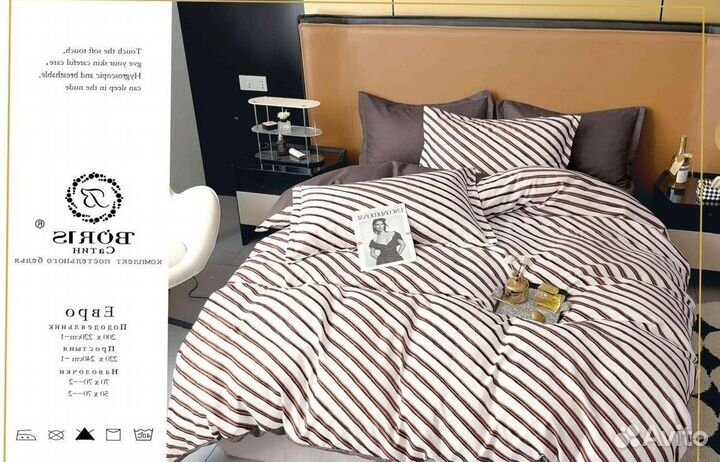 Кпб с одеялом