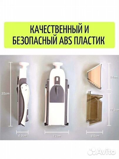 Овощерезка ручная