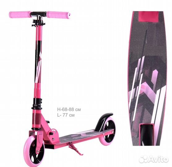 Самокат 2 х колесный 145 мм