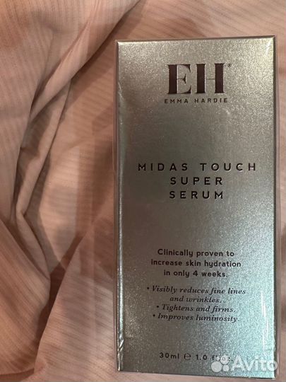 Сыворотки для лица