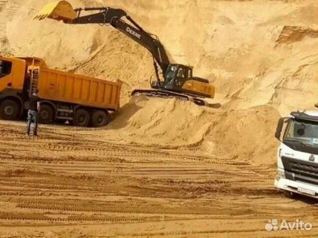 Песок отсев