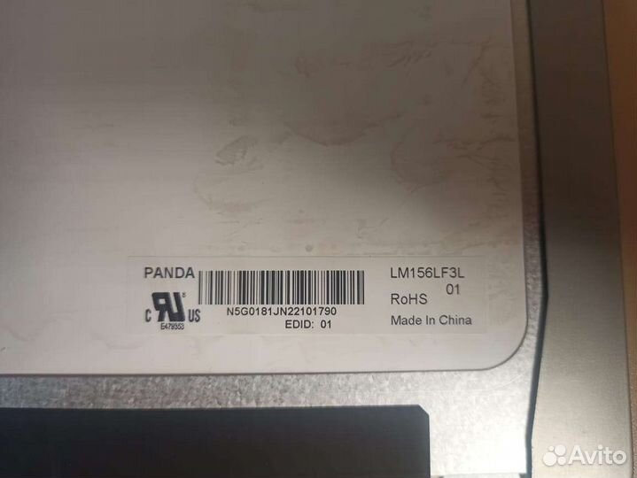 Матрица для ноутбука 15.6