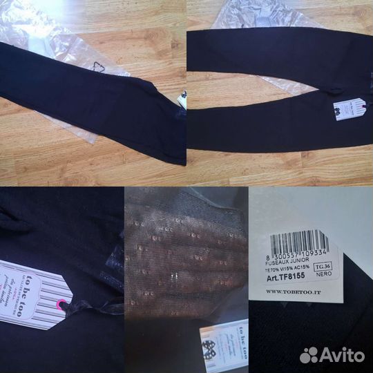 Брендовые вещи на девочку