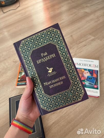 Книги Джордж Оруэлл, Ремарк, Чехов, Бредбери