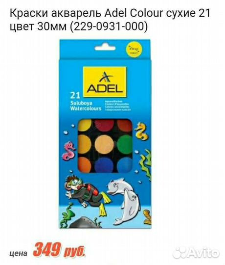 Краски, покрытие на стол