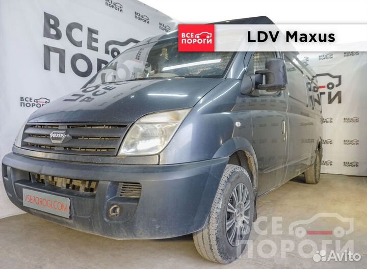 LDV Maxus заводская пенка