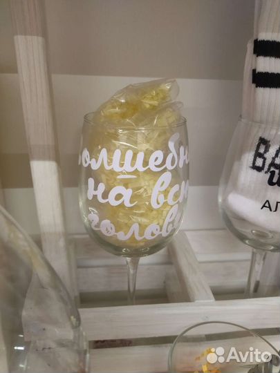Надпись на бокалы для вина и пива
