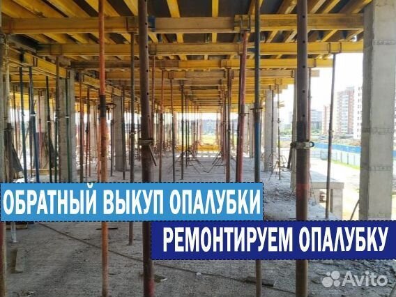 Опалубка для колонн в аренду