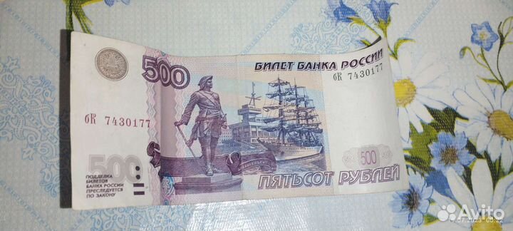 5000р цветной окраской и 500р карабликом есть10р