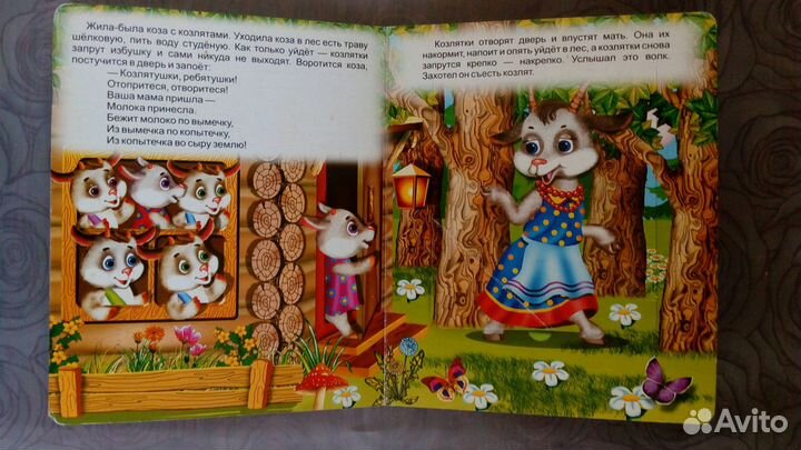 Книги для малышей