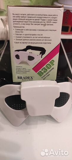 Очки массажёр для глаз