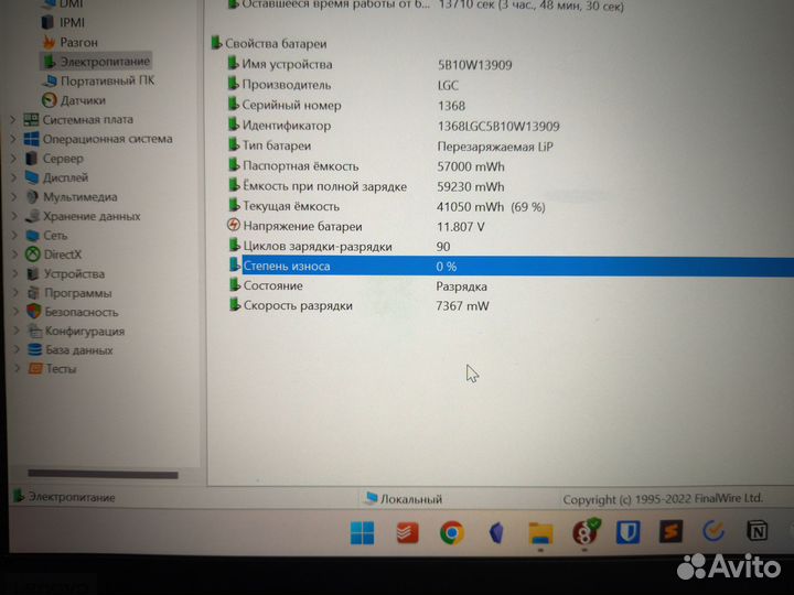 Lenovo Thinkpad T14S gen1 16/512 износ 0