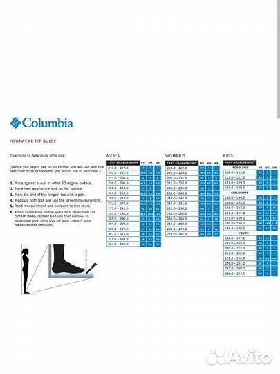 Носки детские для активного отдыха Columbia,24-26